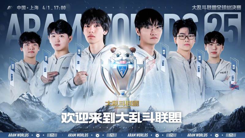 英雄联盟S16观赛平台怎么选?画质延迟解说与数据面板判断思路